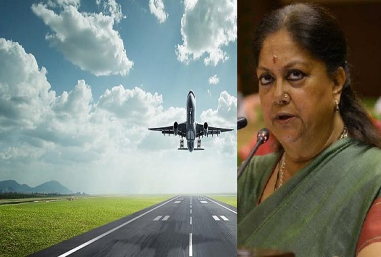 rajasthan jaipur raje government budget-  Plane can also land on the roads