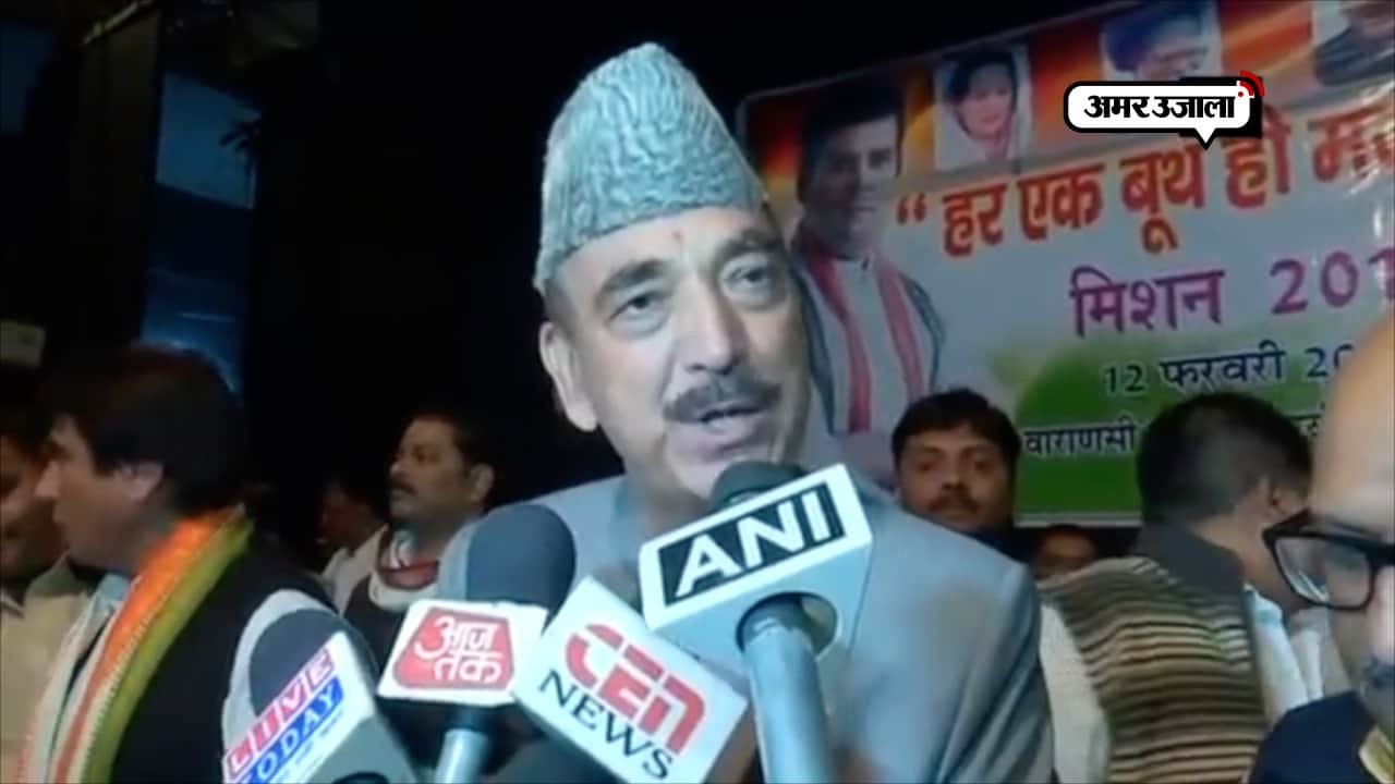 गुलाम नबी आजाद