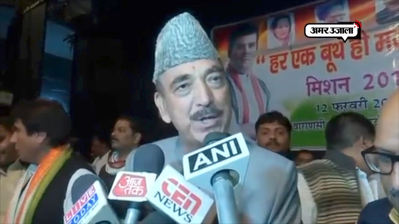 गुलाम नबी आजाद