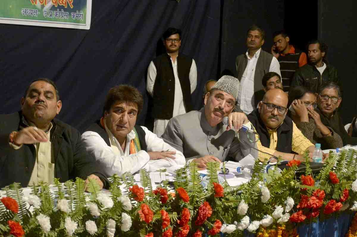 congress leader ghulam nabi azad angry on stage