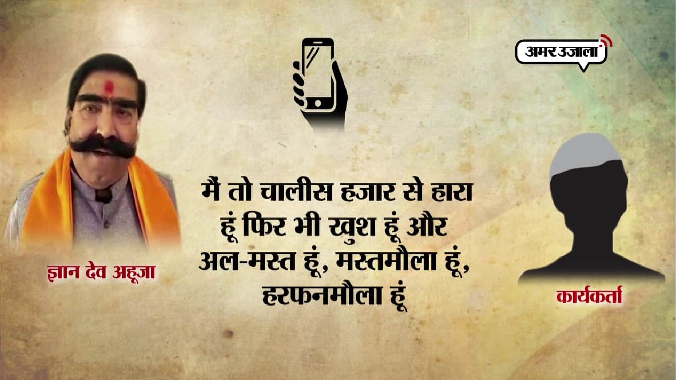 ज्ञानदेव आहूजा