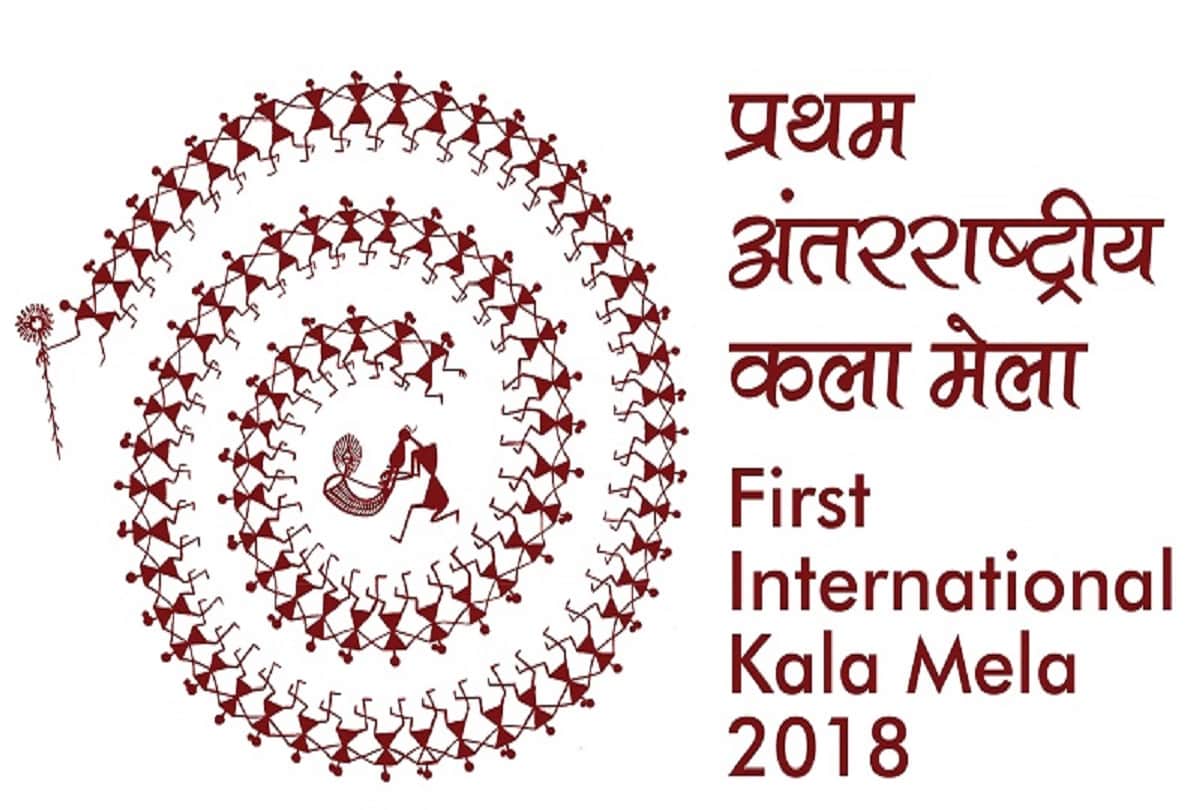 First international kala mela at Indira Gandhi National Centre for the Arts in New Delhi