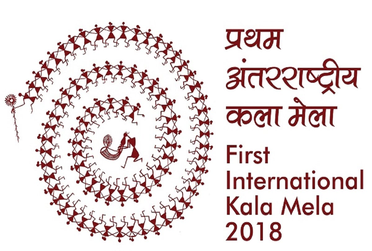 First international kala mela at Indira Gandhi National Centre for the Arts in New Delhi