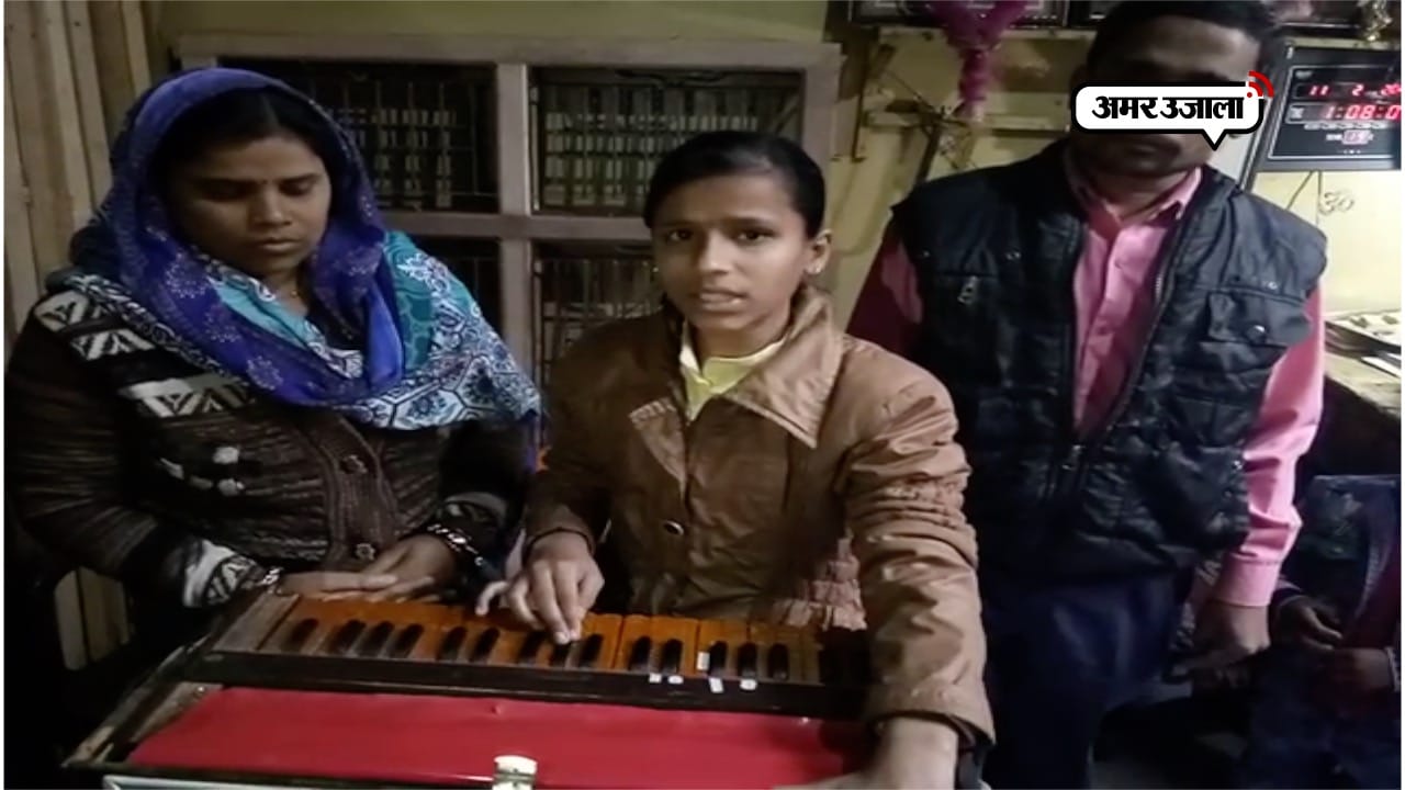 कन्नौज 