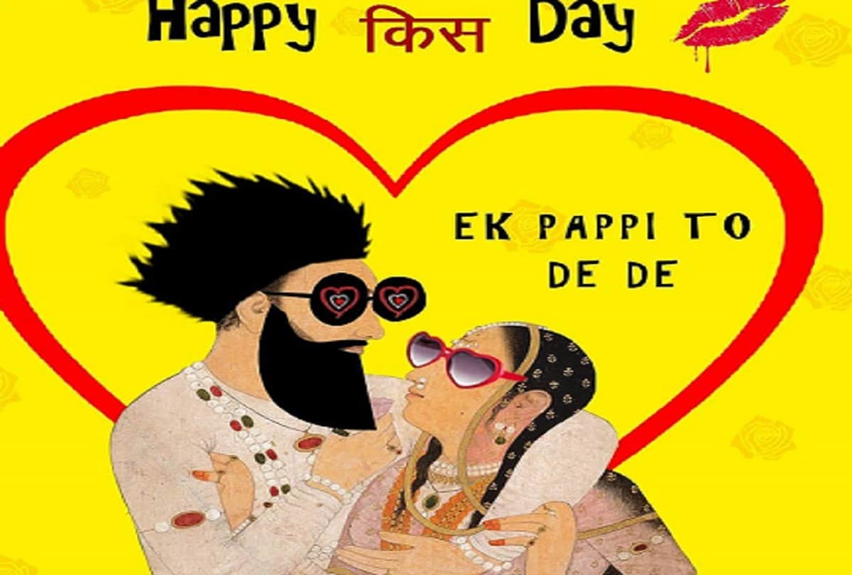 Happy Kiss Day 2019 Images Status Quotes SMS Wallpapers Shayari in Hindi