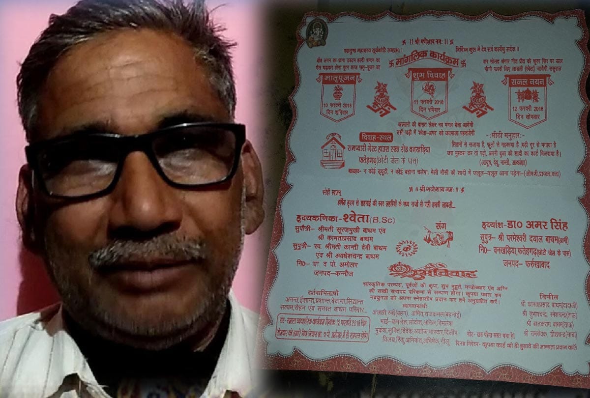 in invitation letter wrote drinking alcohol is strictly forbidden