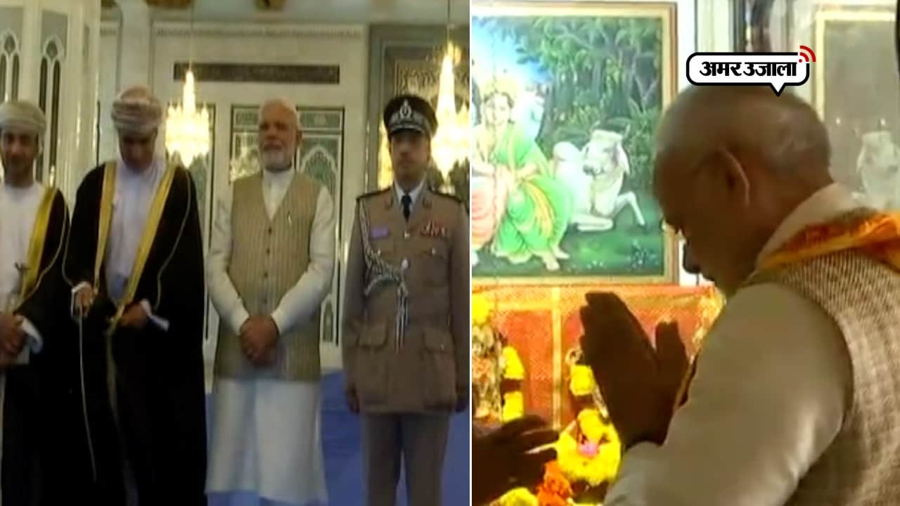 ओमान में मोदी