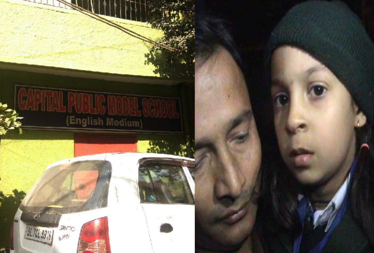 teachers left girl in class instead of picnic, guard locked the class, parents created furor