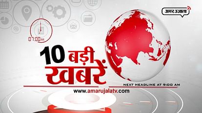 TOP 1O NEWS HEADLINES OF THE EVENING INCLUDING NEWS OF KANPUR RAPE