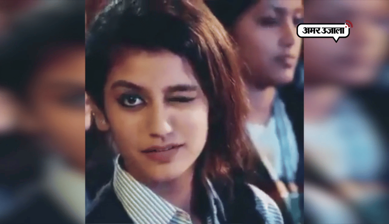 Priya prakash 