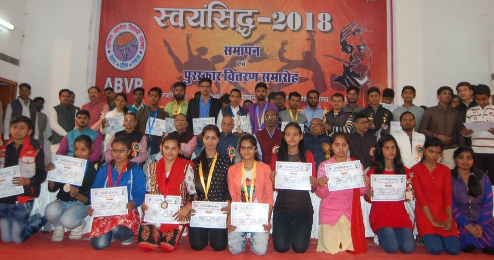 सम्मान पाकर खिले मेधावियों के चेहरे