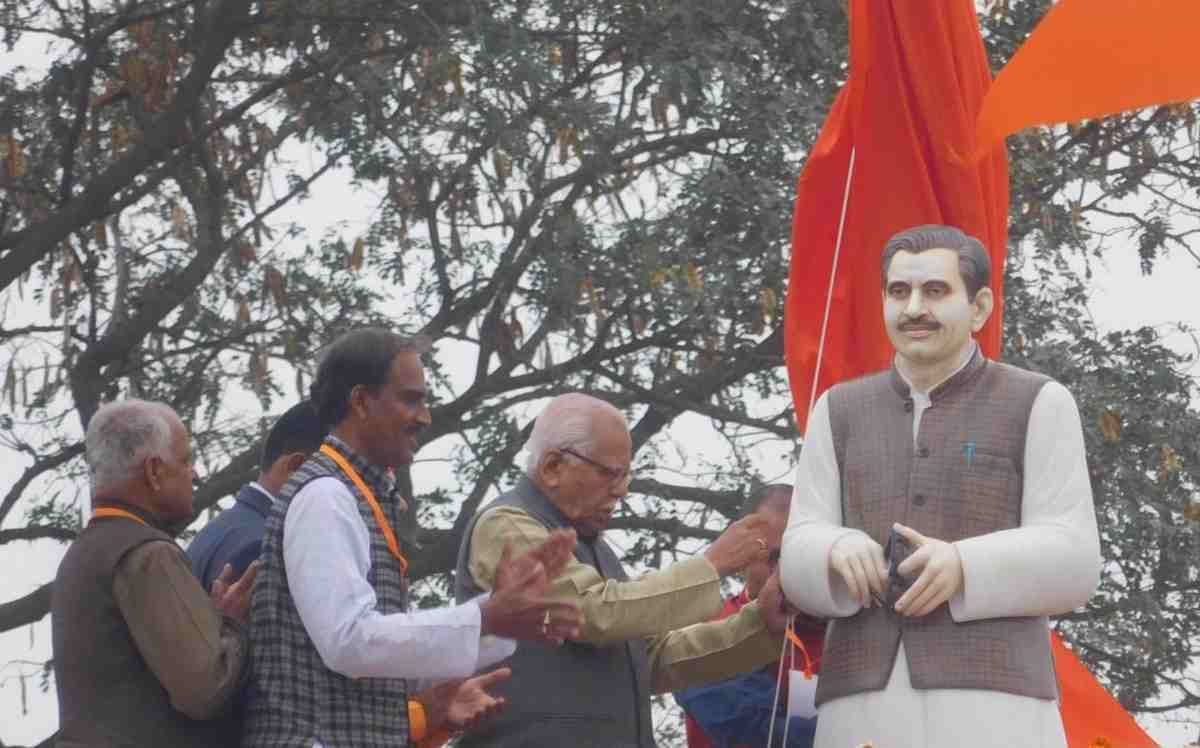 UP governer ram naik said pandit deendayal ideas adopt for the development of the country