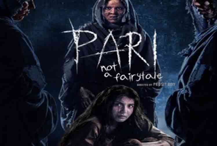 anuskha sharma film pari new poster and trailer release date