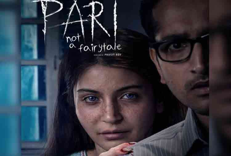 anuskha sharma film pari new poster and trailer release date