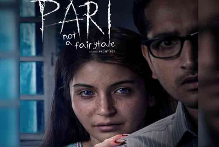 anuskha sharma film pari new poster and trailer release date