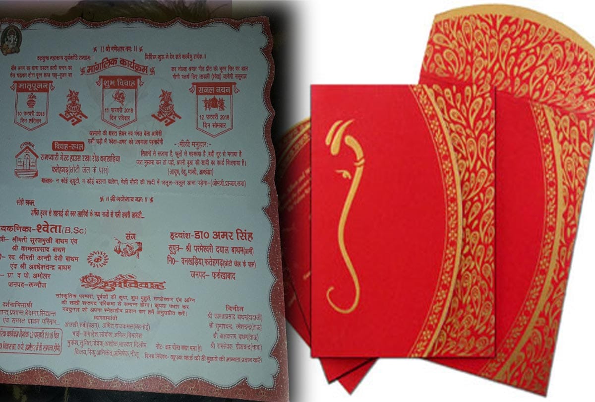 in invitation letter wrote drinking alcohol is strictly forbidden