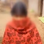 छेड़छाड़