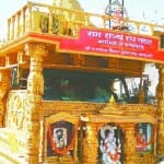 जो जितनी विवादों में रही उतनी ही ऐतिहासिक होती चली गई।