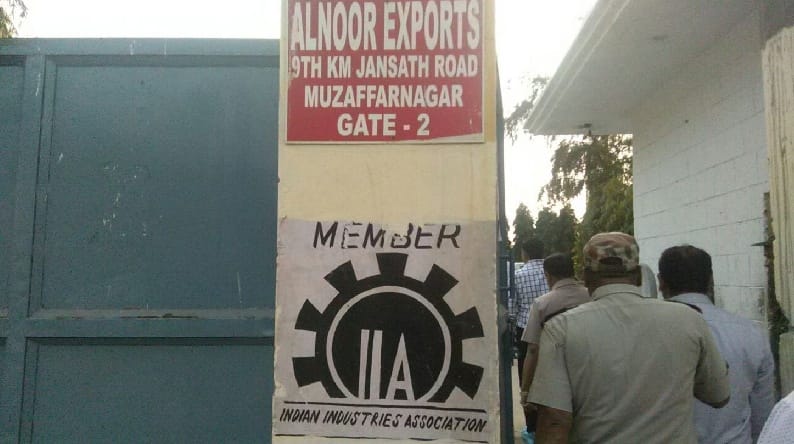 Alan Meat Plant Seal