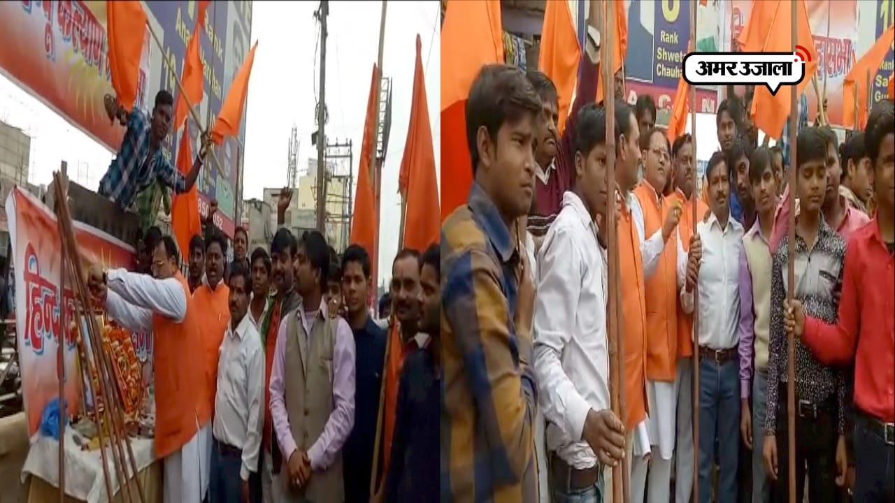 AGRA