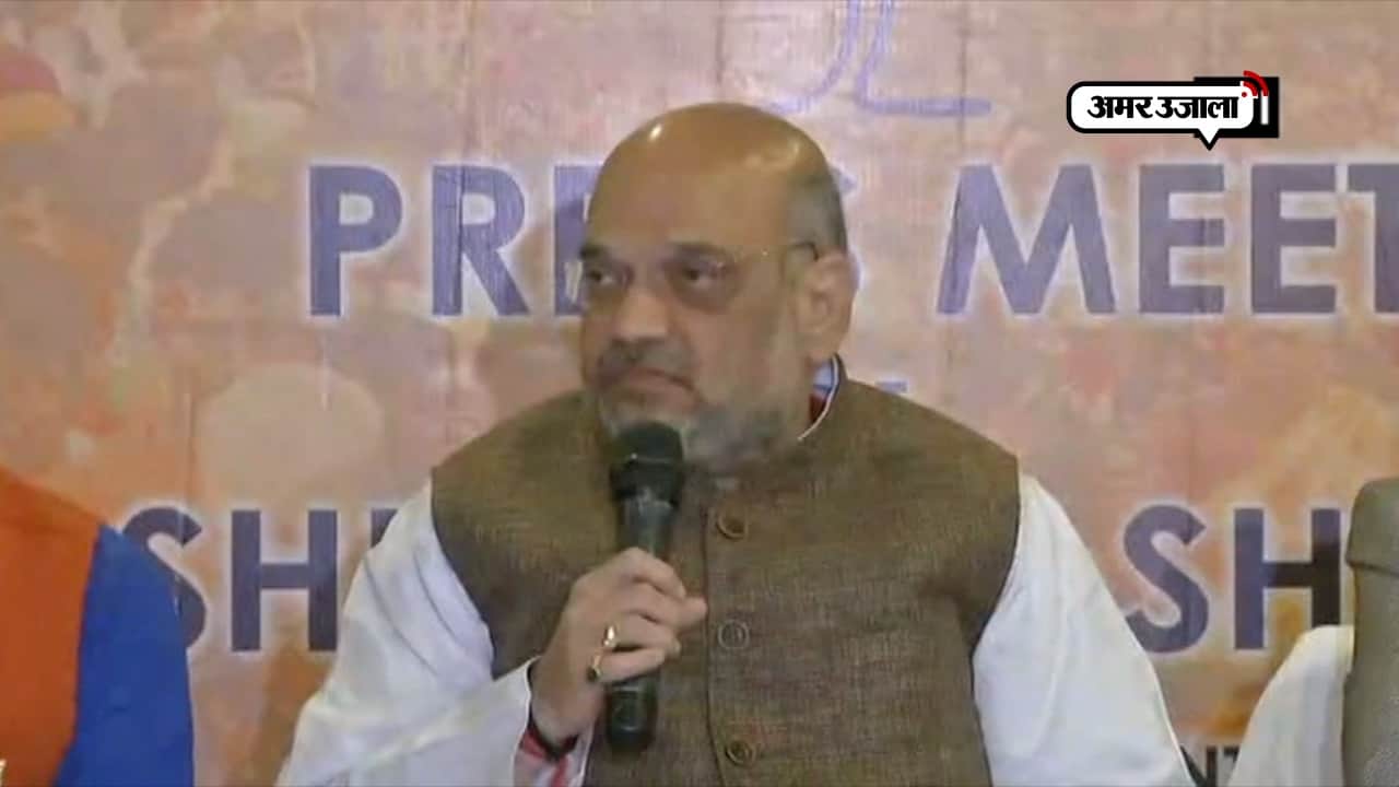 अमित शाह 