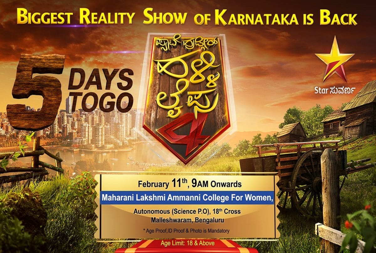 girls asked to put off their clothes in an realty show audition in bangalore 