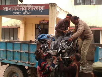 UP board examination copies written in college manager home