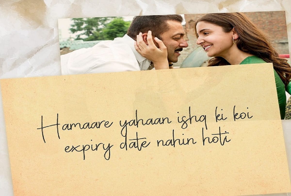 Valentines Day 2018 SMS Shayari Images in Hindi For Girlfriend Inspired By Bollywood Dialogue