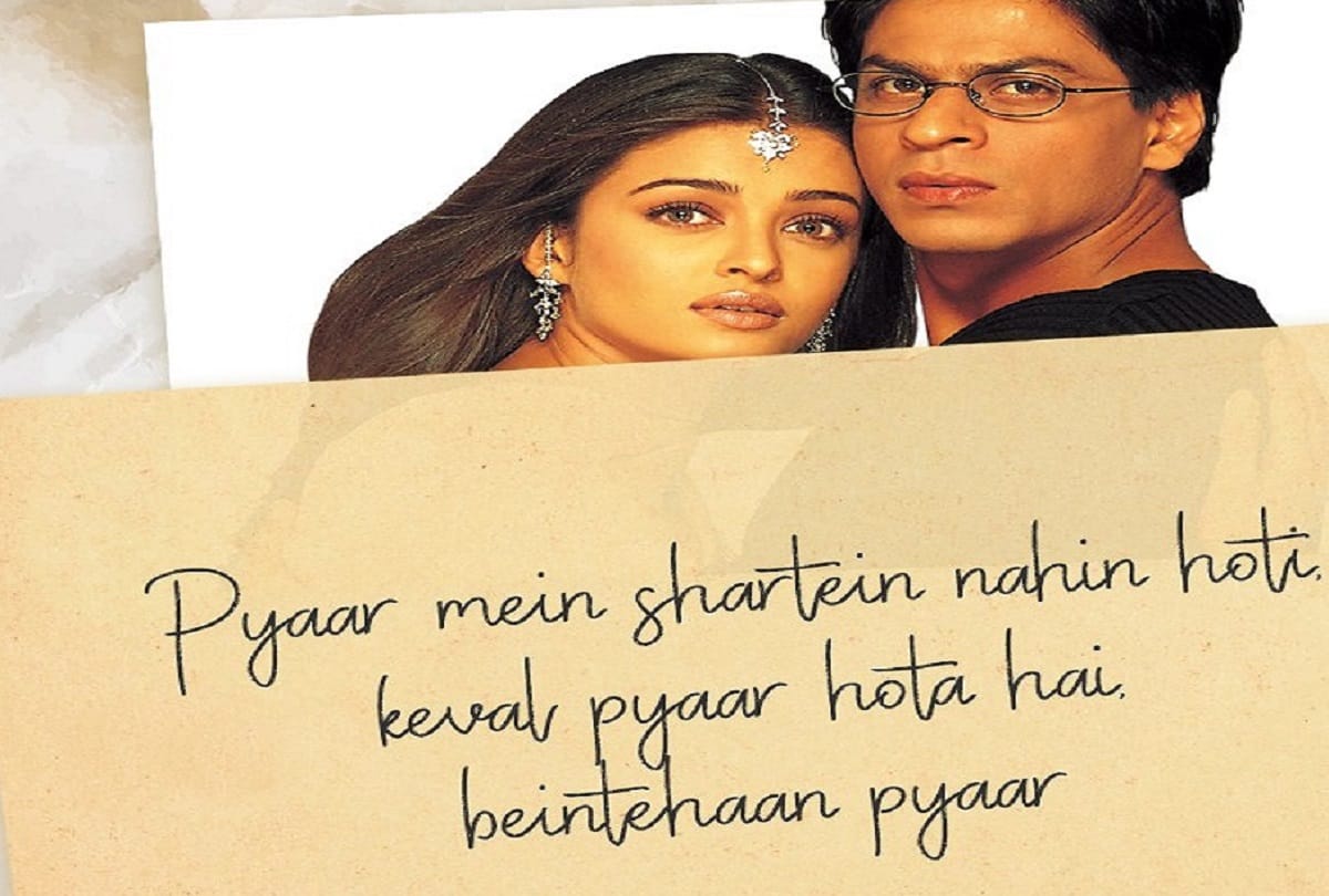 Valentines Day 2018 SMS Shayari Images in Hindi For Girlfriend Inspired By Bollywood Dialogue