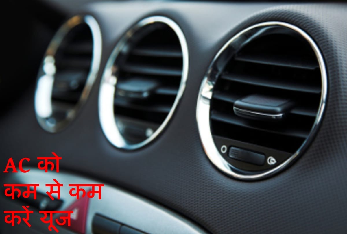 follow these driving tips to save money and to increase mileage