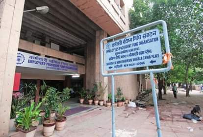 now employees can directly generate uan from epfo website