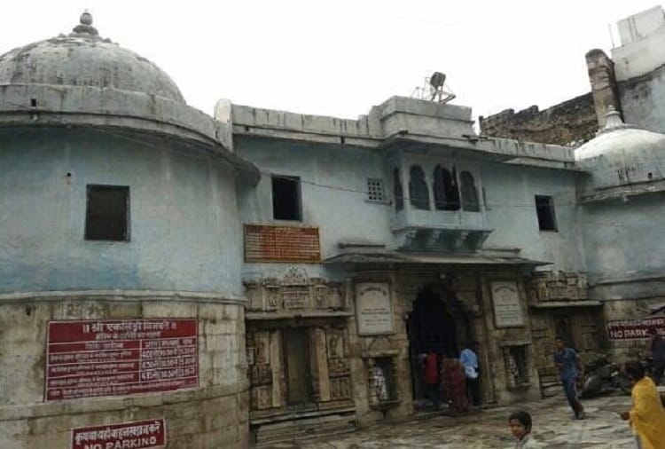 mahashivratri 2018- know about ekling mahadev udaipur rajasthan
