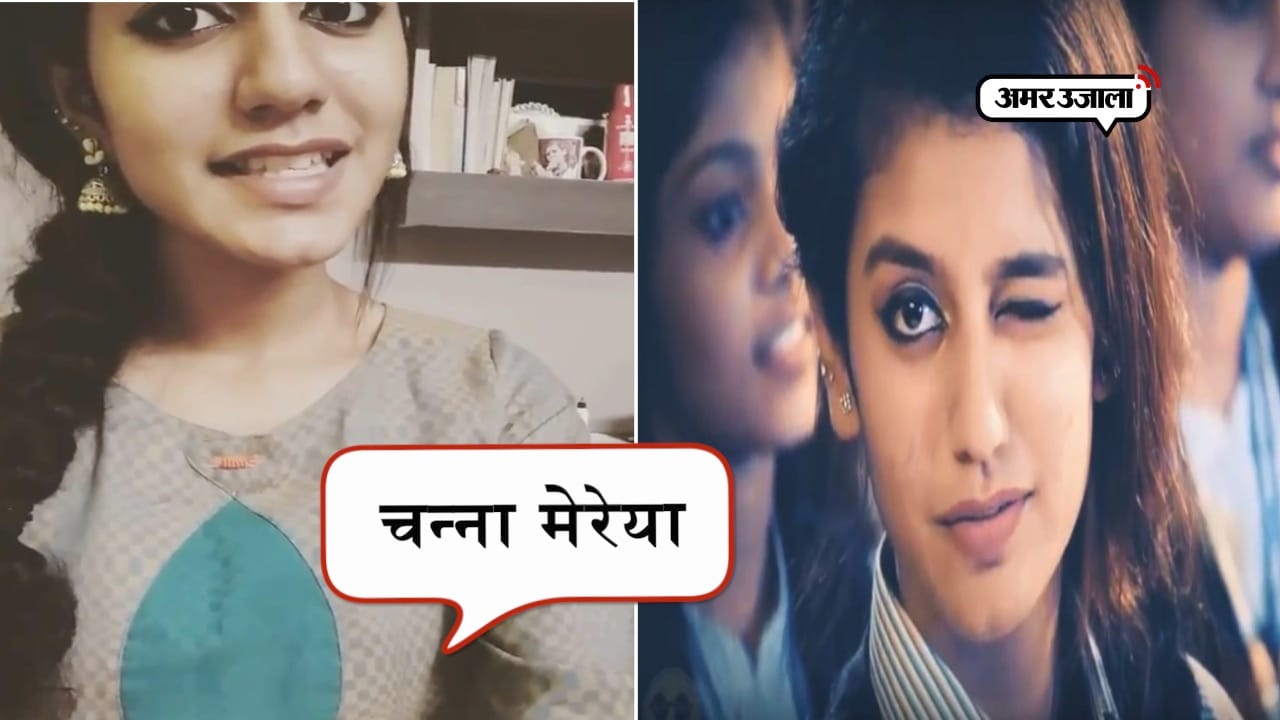 प्रिया प्रकाश