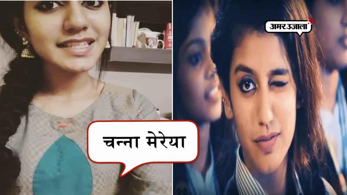 Viral Video Girl Priya Prakash Varrier Sings Channa Mereya Tumko - Main Image