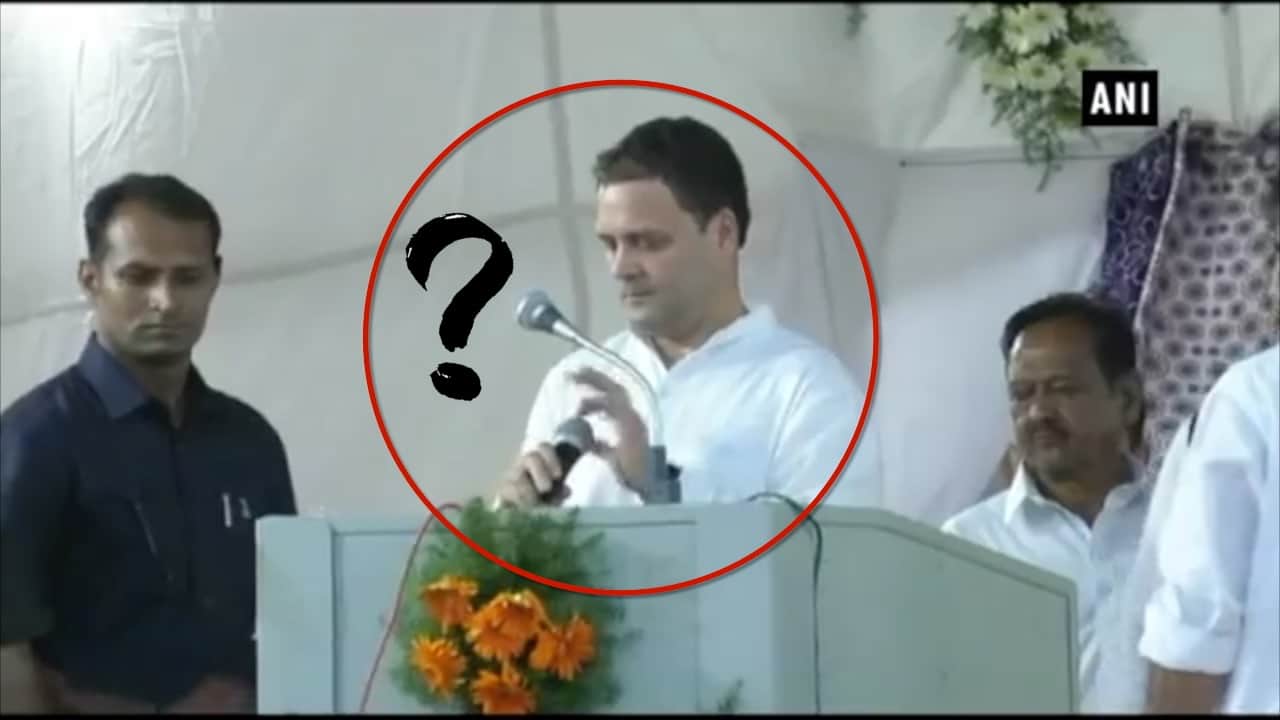 राहुल गांधी