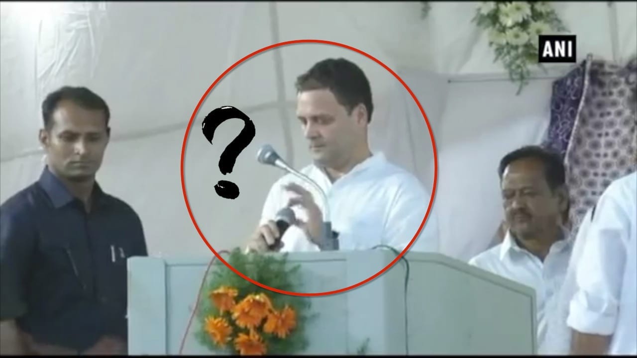 राहुल गांधी