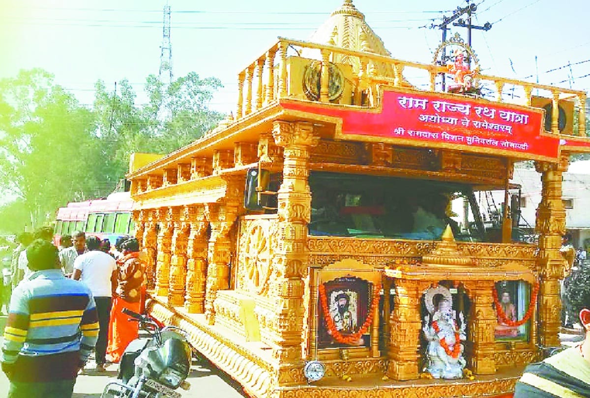 Ayodhya: Ram rajya Rath Yatra’ to be launched today
