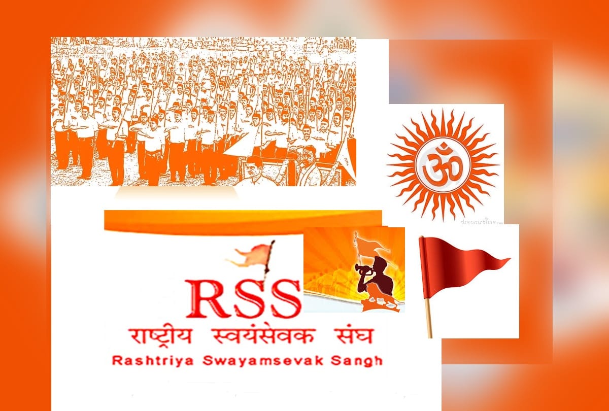 RSS make plan for increasing the organization's strengths