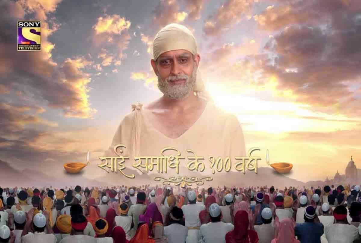 mere sai serial abeer soofi fan changed her name in love