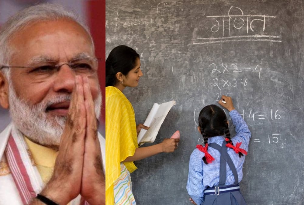bjp MPs write letter to pm modi to reappoint shikshamitra as assistant teacher.