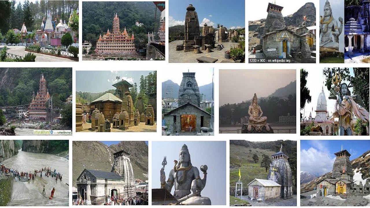 शिव मंदिर