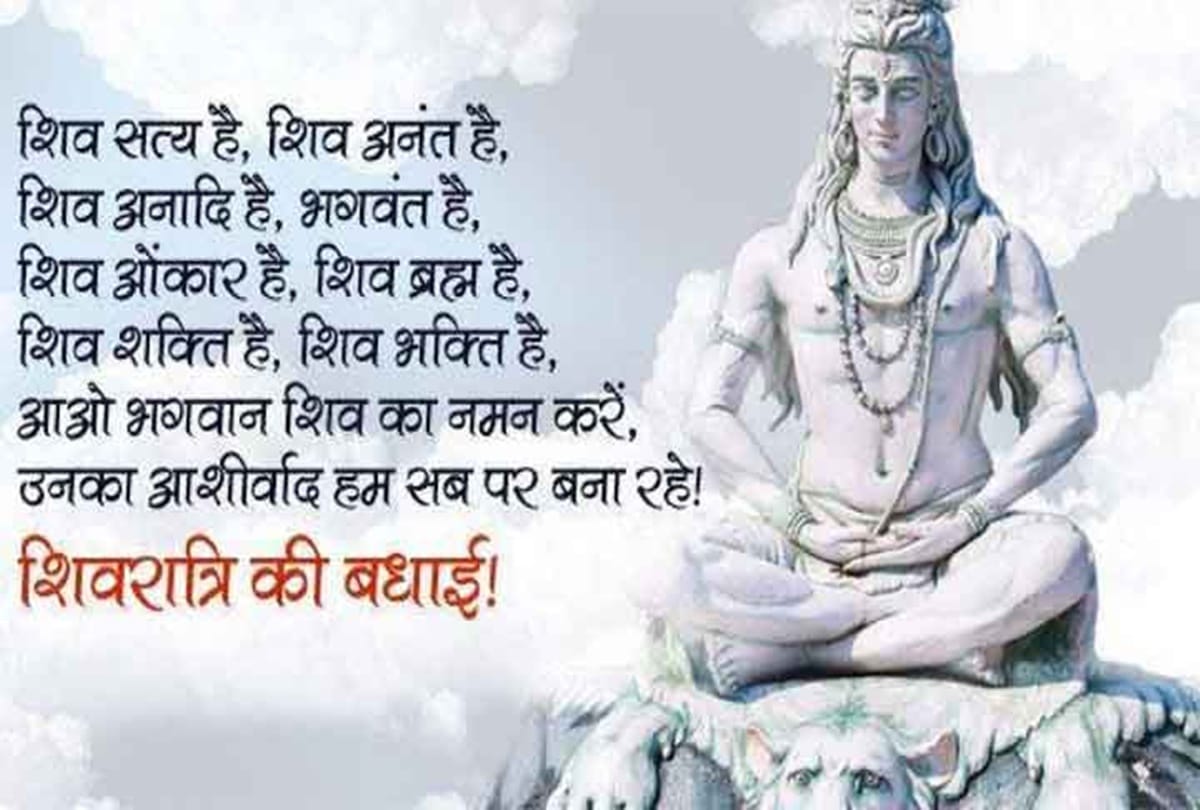 mahashivratri 2019 list of famous shiv temple in india