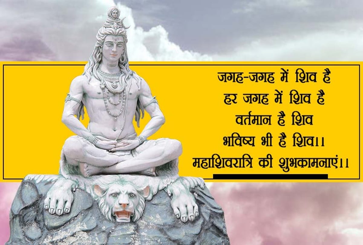 maha shivratri 2020 who is lord shiva
