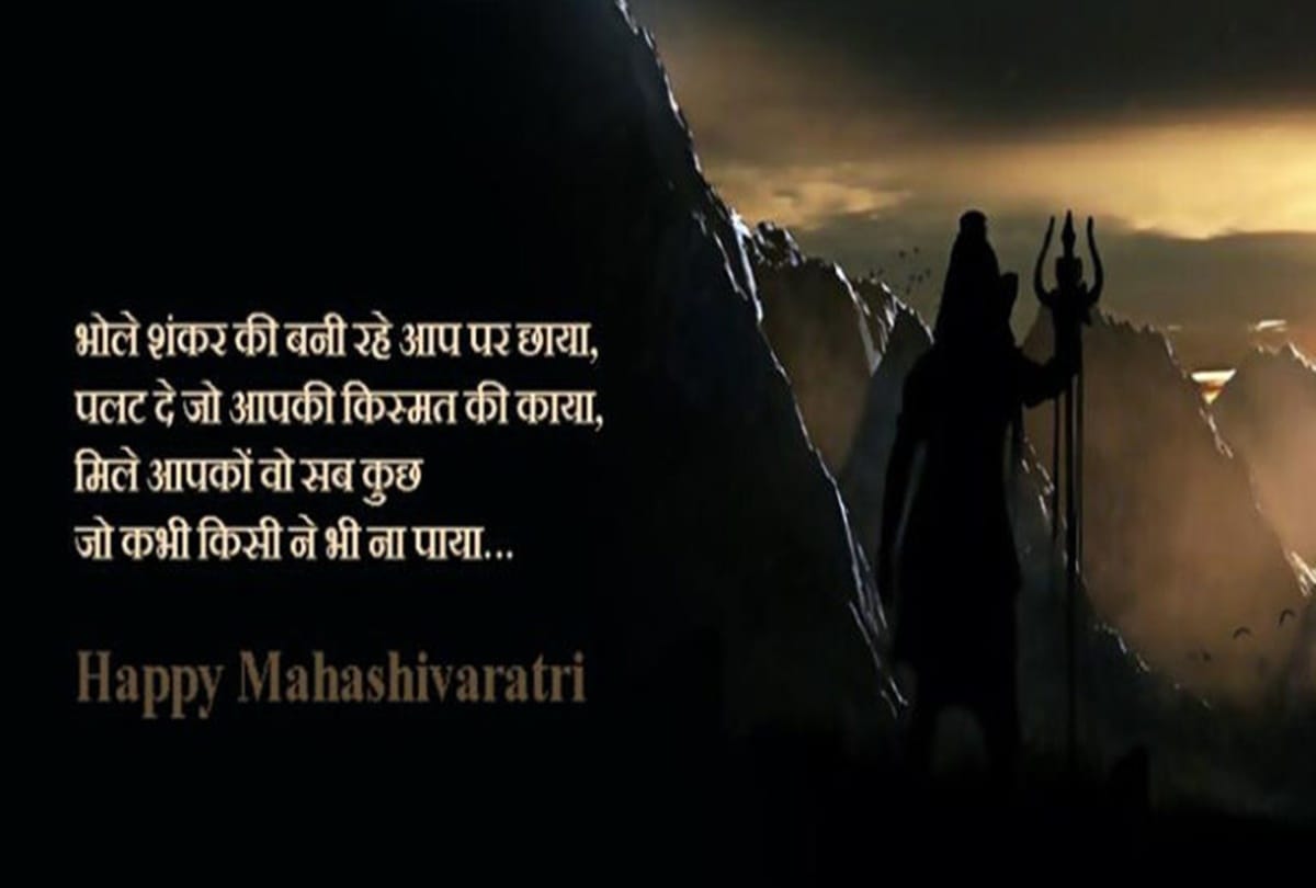 happy sawan shivratri 2018 send wishes hd images and whatsapp status sms