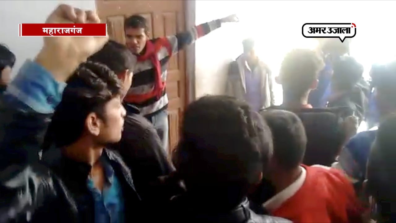 छात्रों का हंगामा
