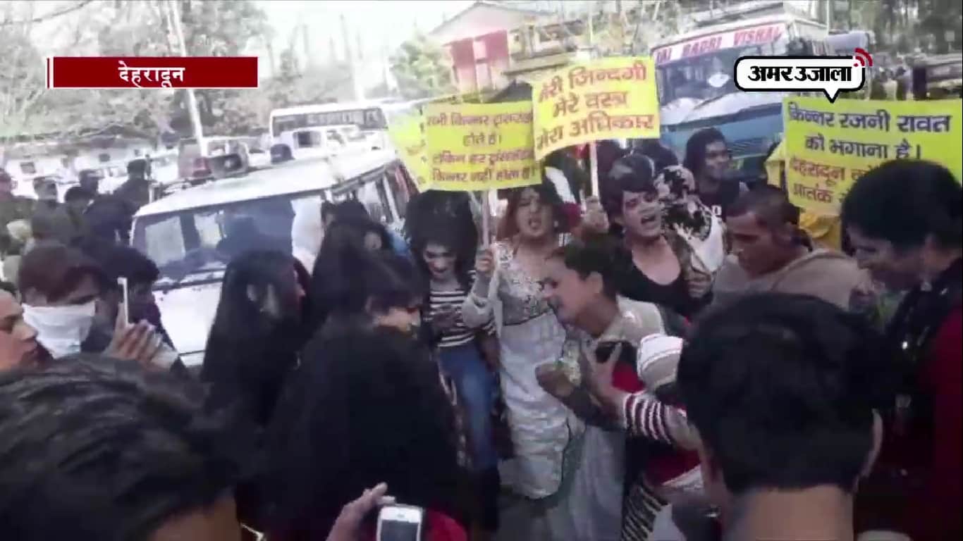 उत्तराखंड किन्नर