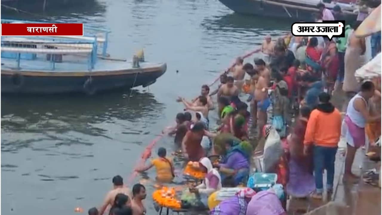 वाराणसी 