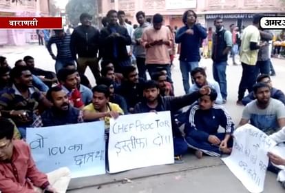 Why students sit on the protest against Chief Proctor in BHU varanasi