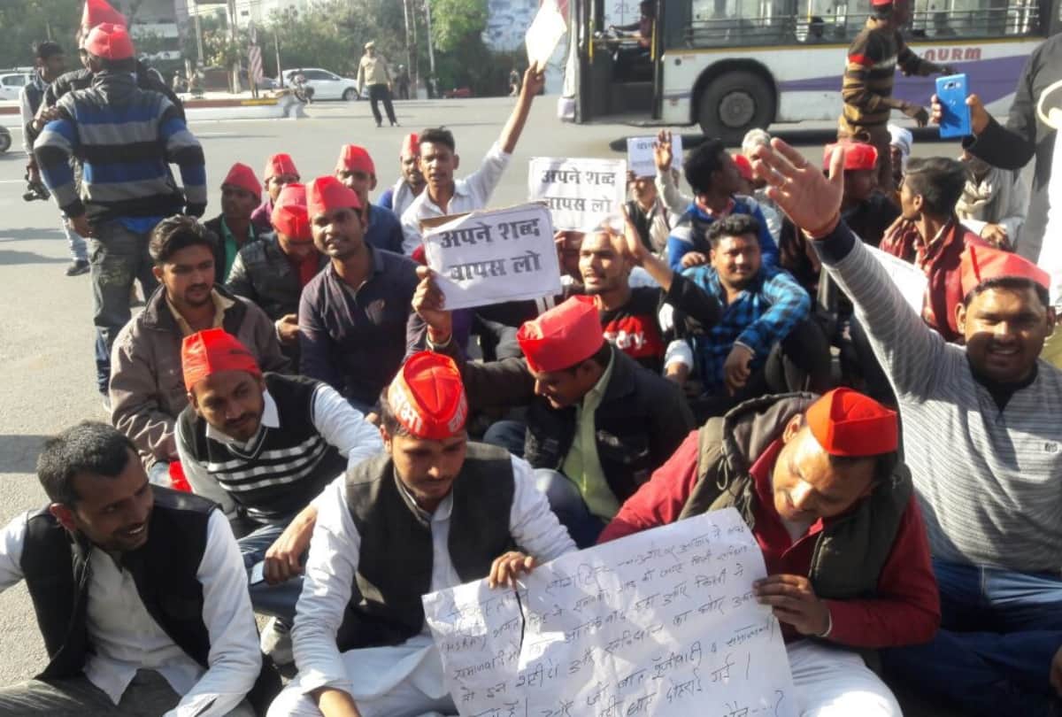 samajwadi student union beaten by police in five kalidas road