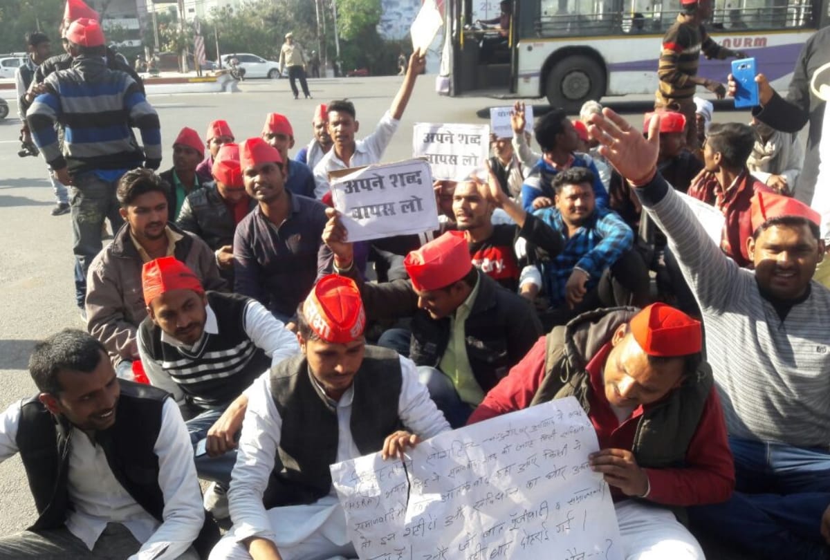 samajwadi student union beaten by police in five kalidas road